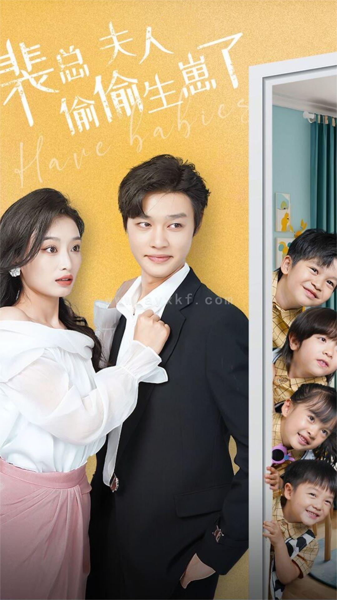 10550-裴总夫人偷偷生崽了(79集) 内容图1 一个实时收录全网最齐全的短视频短剧网剧小剧场的网站! 10550-裴总夫人偷偷生崽了(79集) 最新 图1张