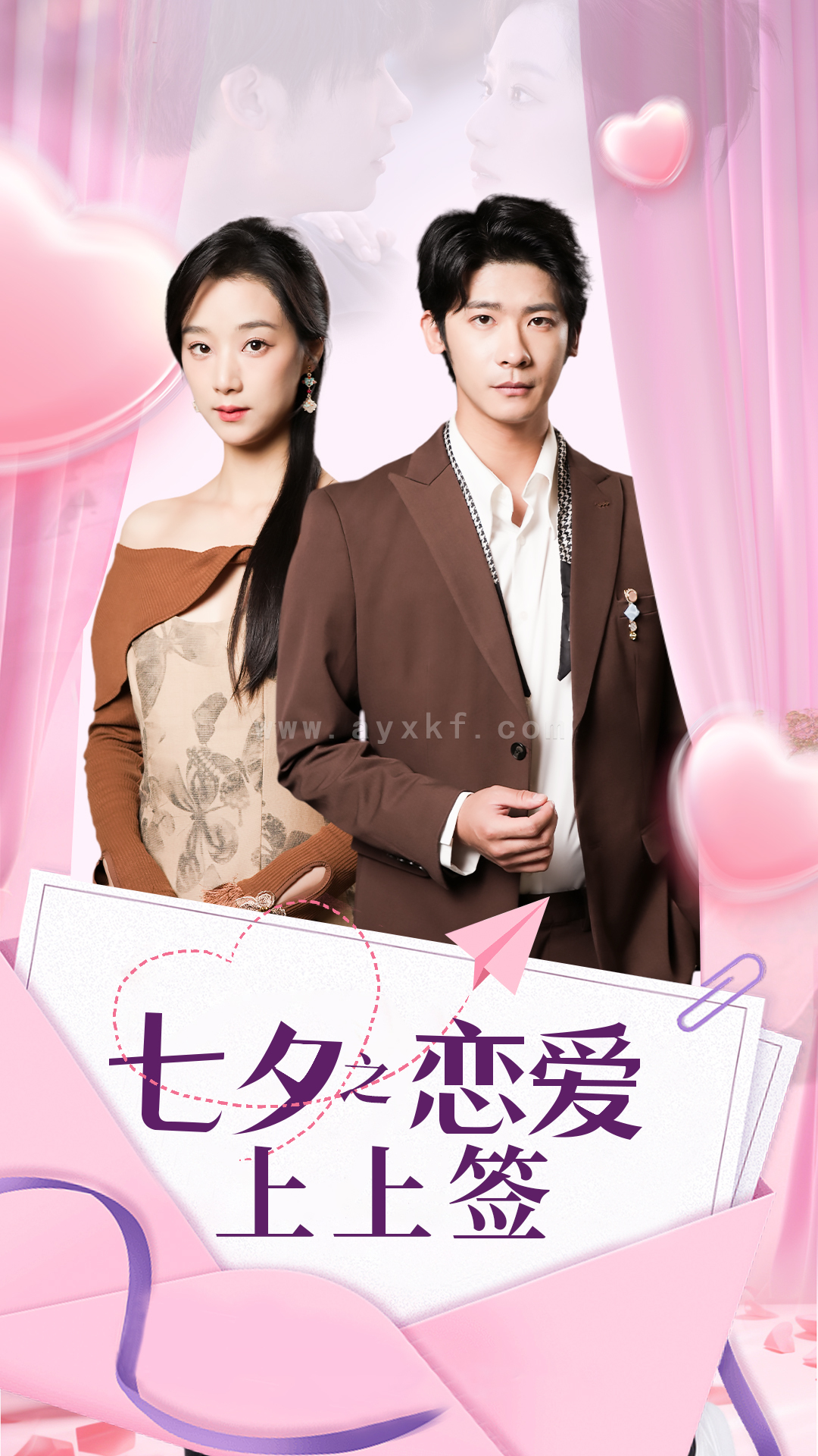 11000-七夕之恋爱上上签(64集) 内容图1 一个实时收录全网最齐全的短视频短剧网剧小剧场的网站! 11000-七夕之恋爱上上签(64集) 最新 图1张