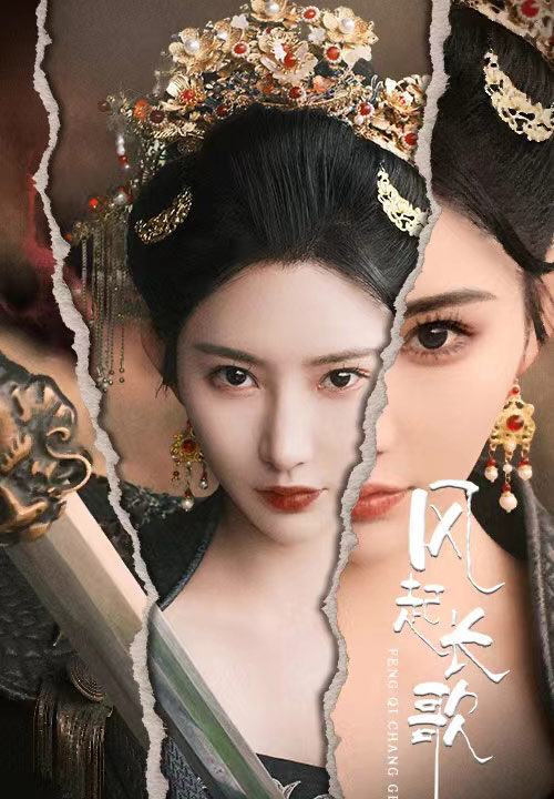 11318-风起长歌(68集)秦天爱