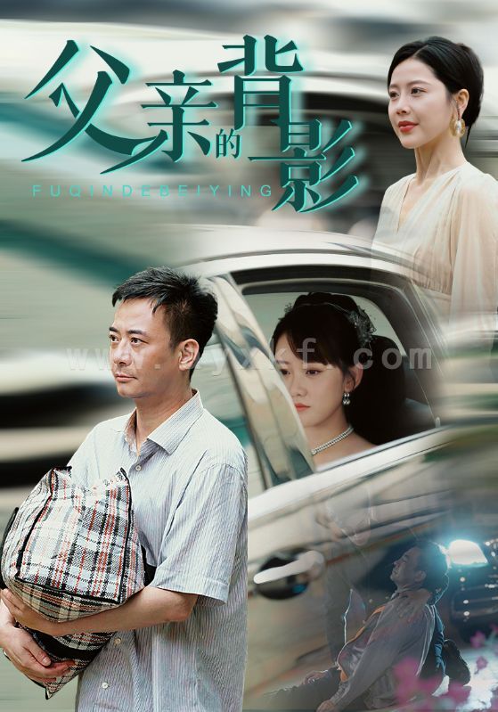 10810-父亲的背影(70集)丁海霞 内容图1 一个实时收录全网最齐全的短视频短剧网剧小剧场的网站! 10810-父亲的背影(70集)丁海霞 最新 图1张