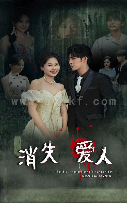 10772-消失爱人(74集) 内容图1 一个实时收录全网最齐全的短视频短剧网剧小剧场的网站! 10772-消失爱人(74集) 最新 图1张