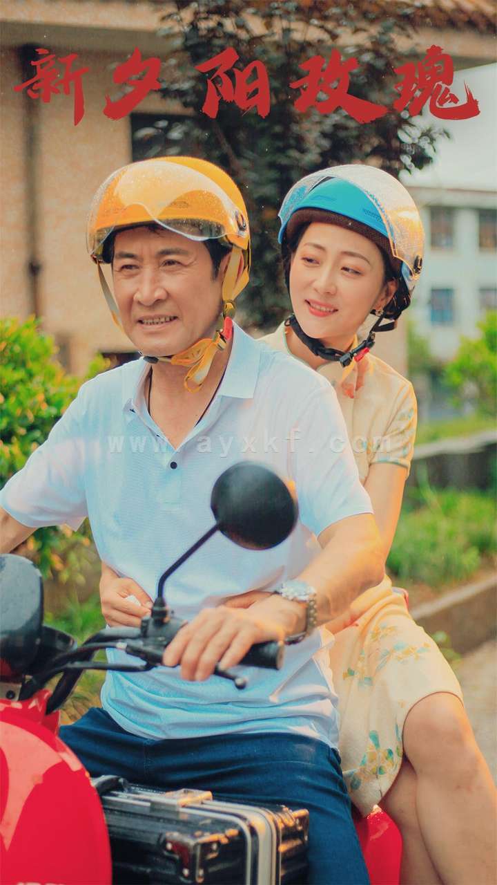 10730-新夕阳玫瑰(62集) 内容图1 一个实时收录全网最齐全的短视频短剧网剧小剧场的网站! 10730-新夕阳玫瑰(62集) 最新 图1张