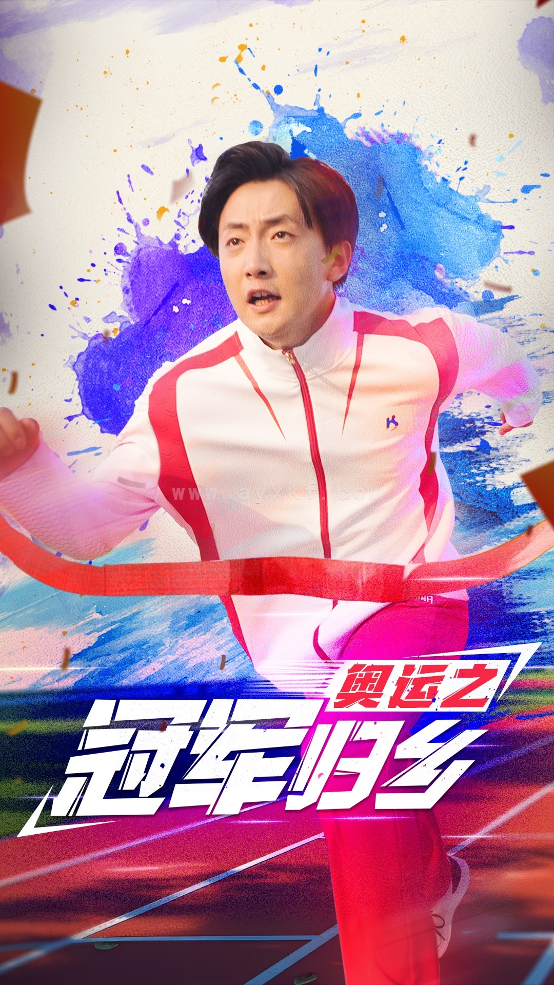 11171-奥运之冠军归乡(31集) 内容图1 一个实时收录全网最齐全的短视频短剧网剧小剧场的网站! 11171-奥运之冠军归乡(31集) 最新 图1张