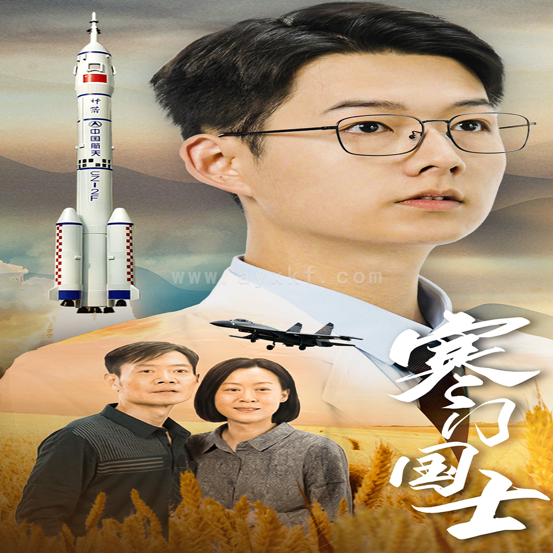 10641-寒门国士(76集) 内容图1 一个实时收录全网最齐全的短视频短剧网剧小剧场的网站! 10641-寒门国士(76集) 最新 图1张