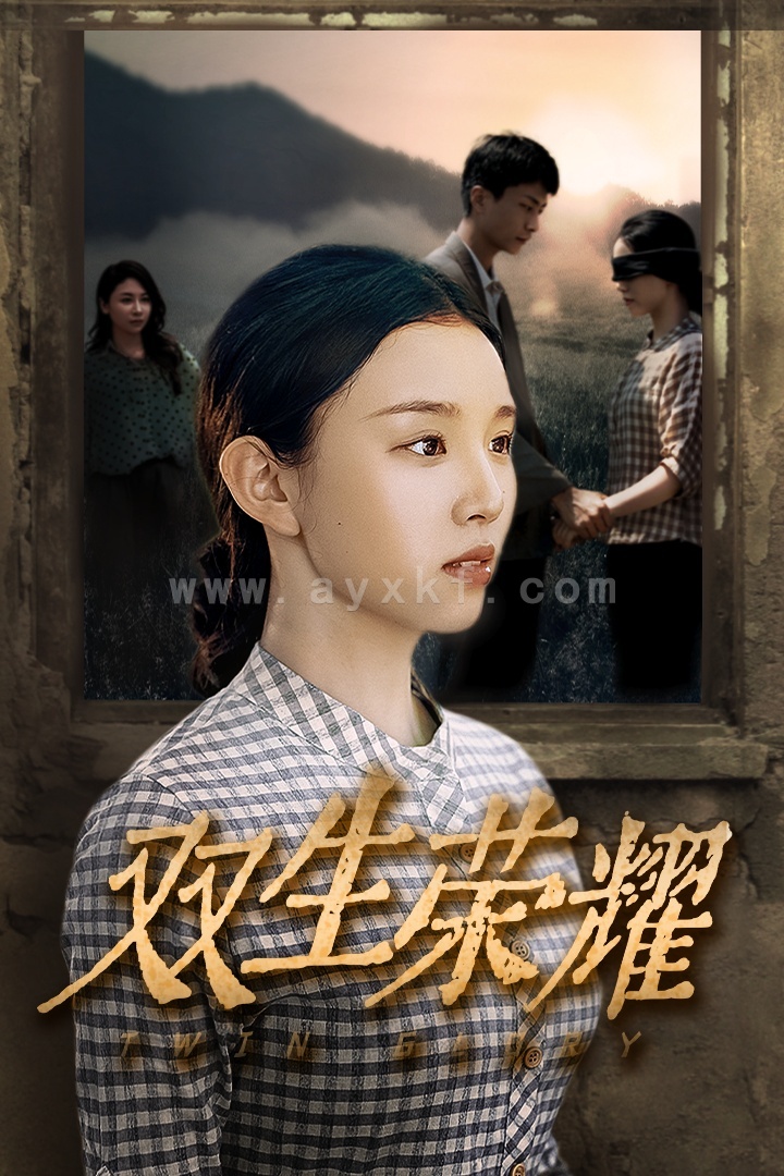 11001-双生荣耀(71集) 内容图1 一个实时收录全网最齐全的短视频短剧网剧小剧场的网站! 11001-双生荣耀(71集) 最新 图1张