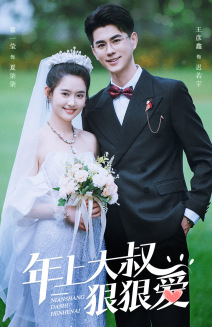 10999-年上大叔狠狠爱(60集)翟一莹 内容图1 一个实时收录全网最齐全的短视频短剧网剧小剧场的网站! 10999-年上大叔狠狠爱(60集)翟一莹 最新 图1张