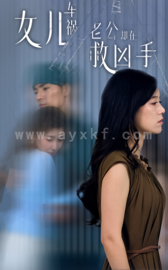 11040-女儿车祸-老公却在救凶手$女儿车祸后我手撕渣男老公(40集) 内容图1 一个实时收录全网最齐全的短视频短剧网剧小剧场的网站! 11040-女儿车祸-老公却在救凶手$女儿车祸后我手撕渣男老公(40集) 最新 图1张