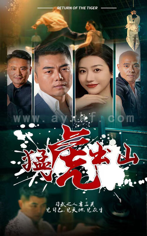 10596-猛虎出山(69集) 内容图1 一个实时收录全网最齐全的短视频短剧网剧小剧场的网站! 10596-猛虎出山(69集) 最新 图1张