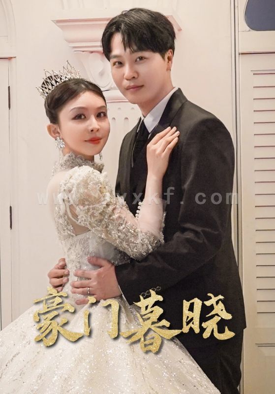 11007-豪门暮晓(59集)许馨月 内容图1 一个实时收录全网最齐全的短视频短剧网剧小剧场的网站! 11007-豪门暮晓(59集)许馨月 最新 图1张