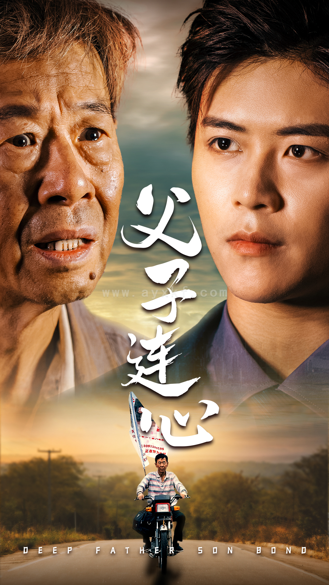 11174-父子连心(32集) 最新 图1张