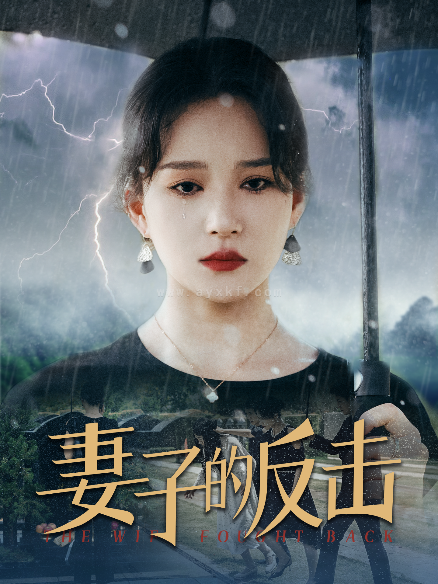 11150-妻子的反击(34集) 内容图1 一个实时收录全网最齐全的短视频短剧网剧小剧场的网站! 11150-妻子的反击(34集) 最新 图1张