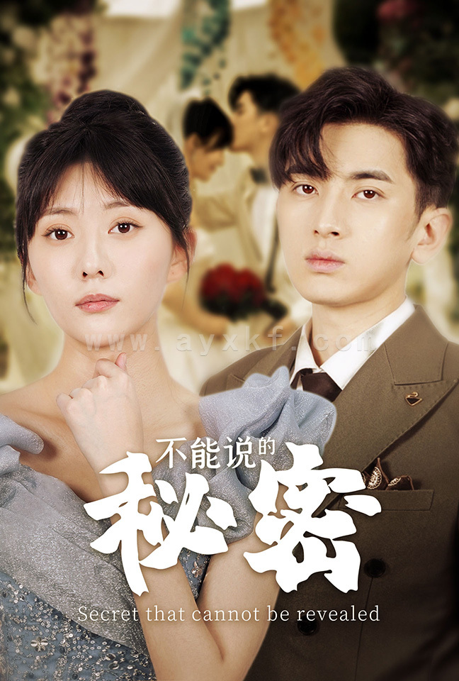 10639-不能说的秘密(72集)邢恩冉 内容图1 一个实时收录全网最齐全的短视频短剧网剧小剧场的网站! 10639-不能说的秘密(72集)邢恩冉 最新 图1张