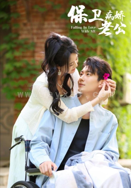 11360-保卫病娇老公(82集)陈云汐 内容图1 一个实时收录全网最齐全的短视频短剧网剧小剧场的网站! 11360-保卫病娇老公(82集)陈云汐 最新 图1张