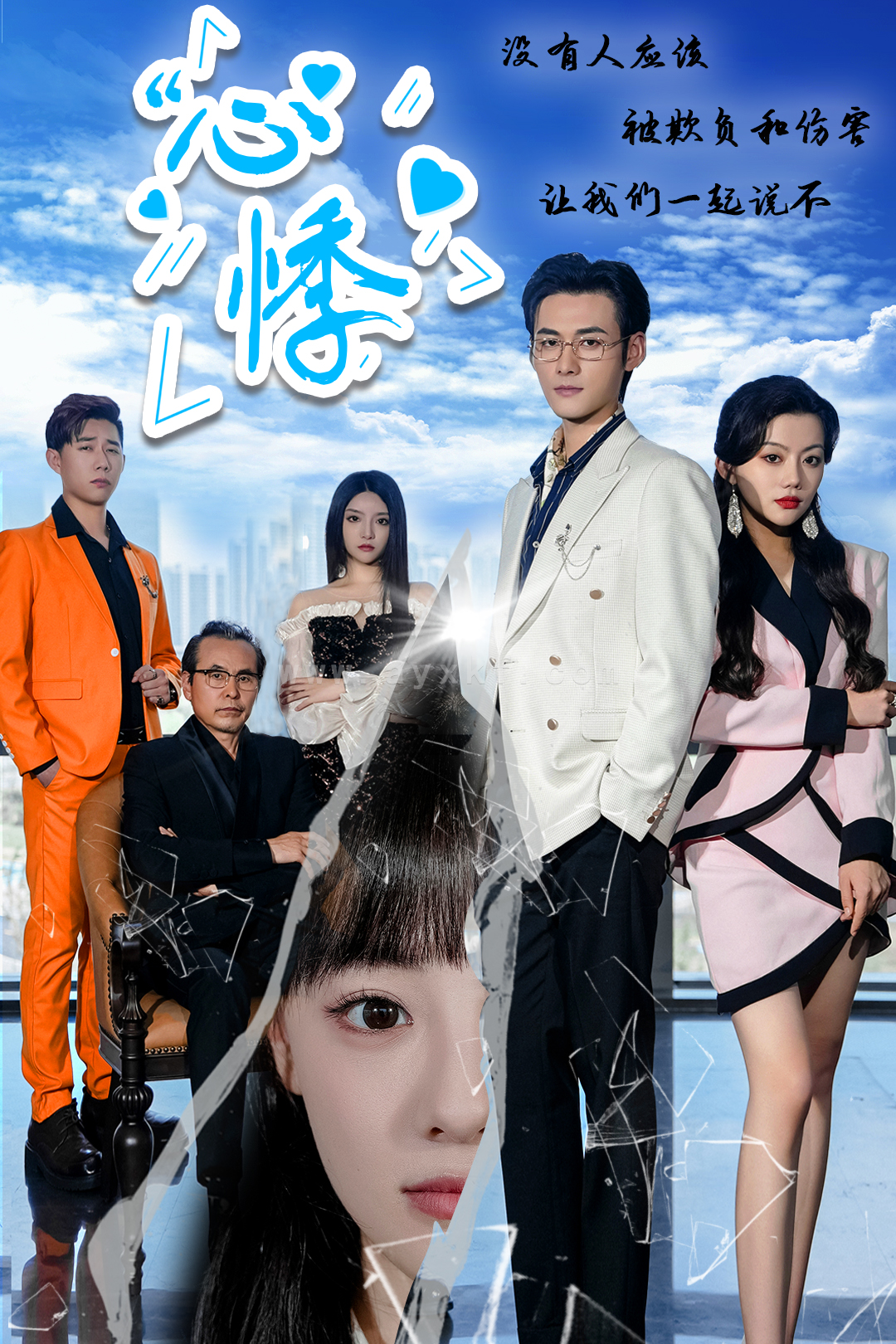 11340-心悸(85集) 最新 图1张