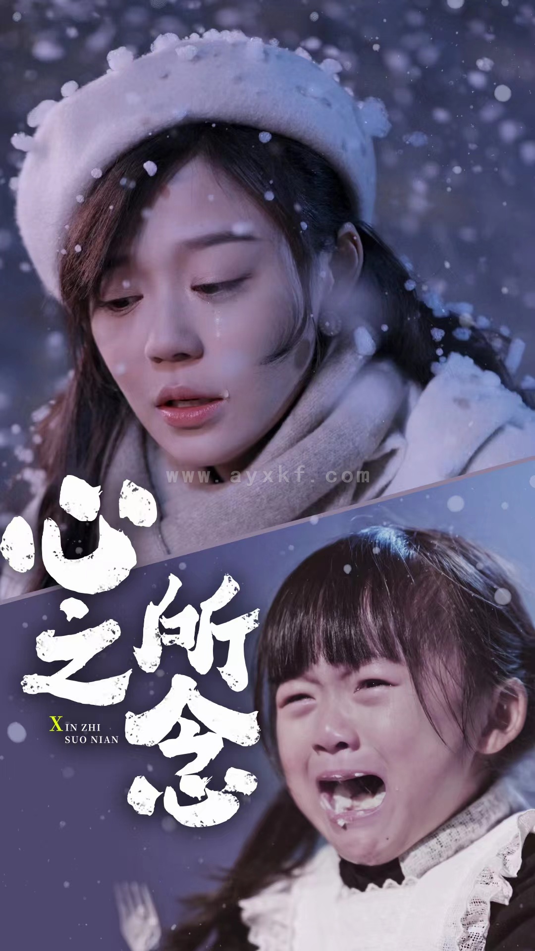 10957-心之所念(87集)蔚琳 内容图1 一个实时收录全网最齐全的短视频短剧网剧小剧场的网站! 10957-心之所念(87集)蔚琳 最新 图1张