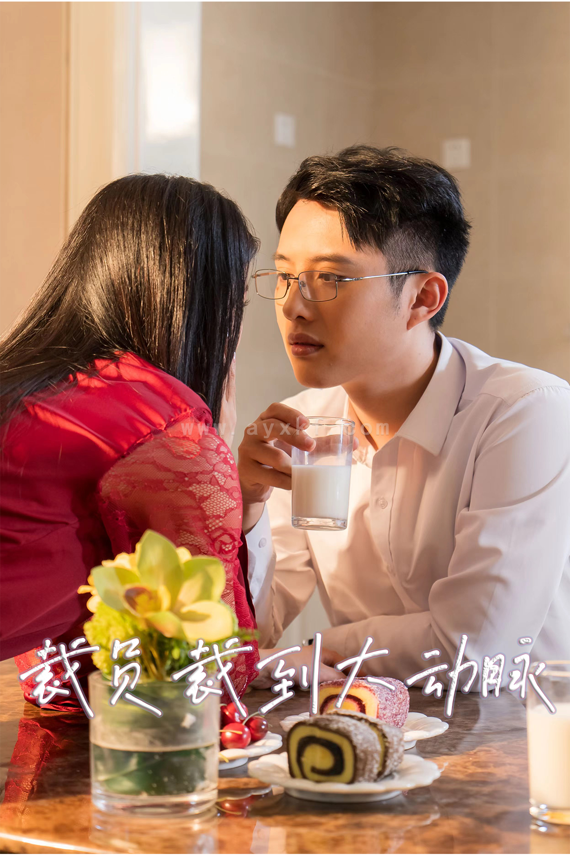 10975-裁员裁到大动脉第二部(36集) 内容图1 一个实时收录全网最齐全的短视频短剧网剧小剧场的网站! 10975-裁员裁到大动脉第二部(36集) 最新 图1张