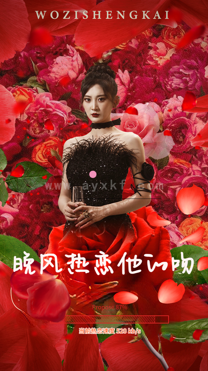 11215-晚风热恋他的吻(46集) 内容图1 一个实时收录全网最齐全的短视频短剧网剧小剧场的网站! 11215-晚风热恋他的吻(46集) 最新 图1张