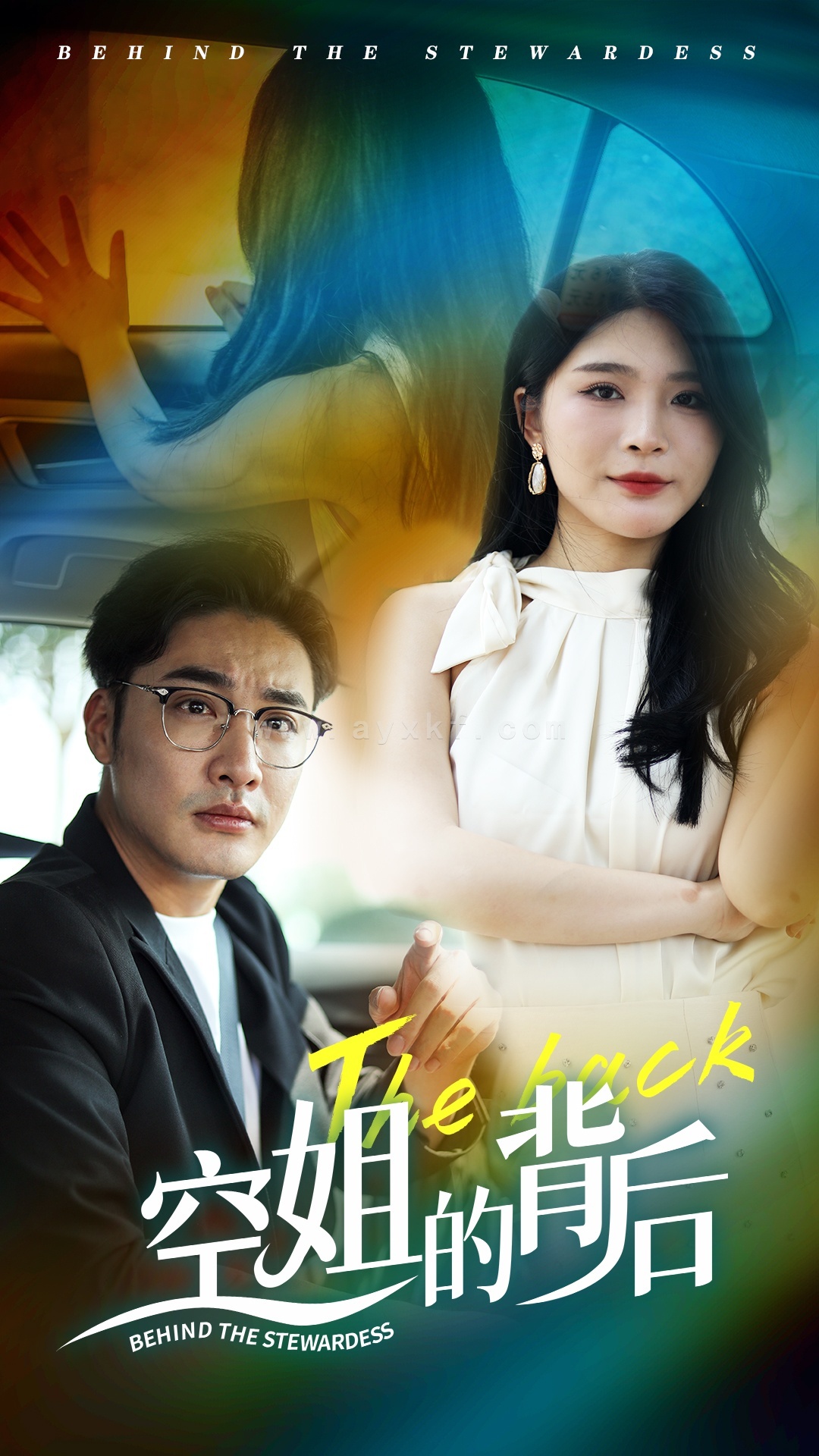 10801-空姐的背后(65集)杨妍 内容图1 一个实时收录全网最齐全的短视频短剧网剧小剧场的网站! 10801-空姐的背后(65集)杨妍 最新 图1张