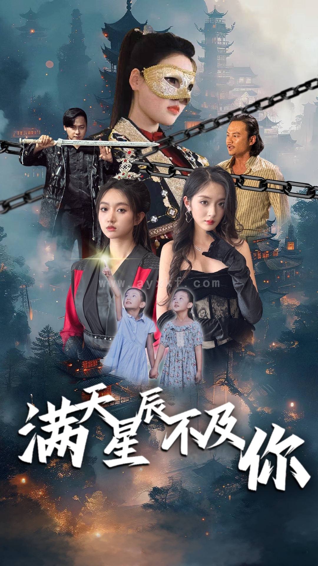 11010-满天星辰不及你(77集)程昕玥 内容图1 一个实时收录全网最齐全的短视频短剧网剧小剧场的网站! 11010-满天星辰不及你(77集)程昕玥 最新 图1张