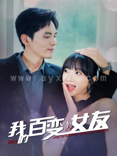 11348-我的百变女友(60集) 内容图1 一个实时收录全网最齐全的短视频短剧网剧小剧场的网站! 11348-我的百变女友(60集) 最新 图1张