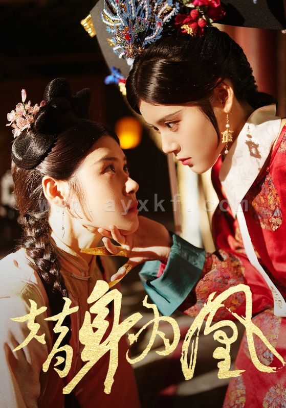 11337-替身为凰(92集)张雨晴 张雨荷 内容图1 一个实时收录全网最齐全的短视频短剧网剧小剧场的网站! 11337-替身为凰(92集)张雨晴 张雨荷 最新 图1张