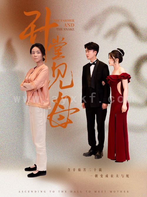 10877-升堂见母(63集) 内容图1 一个实时收录全网最齐全的短视频短剧网剧小剧场的网站! 10877-升堂见母(63集) 最新 图1张