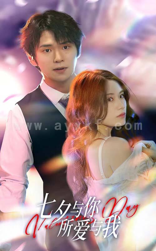 11063-七夕与你-所爱与我&七夕之恋爱进行时(67集) 内容图1 一个实时收录全网最齐全的短视频短剧网剧小剧场的网站! 11063-七夕与你-所爱与我&七夕之恋爱进行时(67集) 最新 图1张