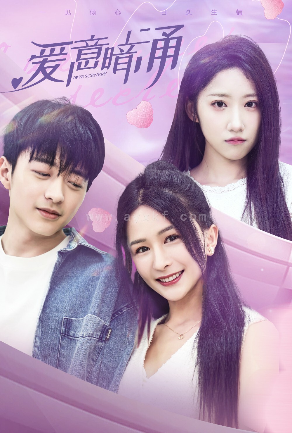 10840-爱意暗涌(85集) 内容图1 一个实时收录全网最齐全的短视频短剧网剧小剧场的网站! 10840-爱意暗涌(85集) 最新 图1张