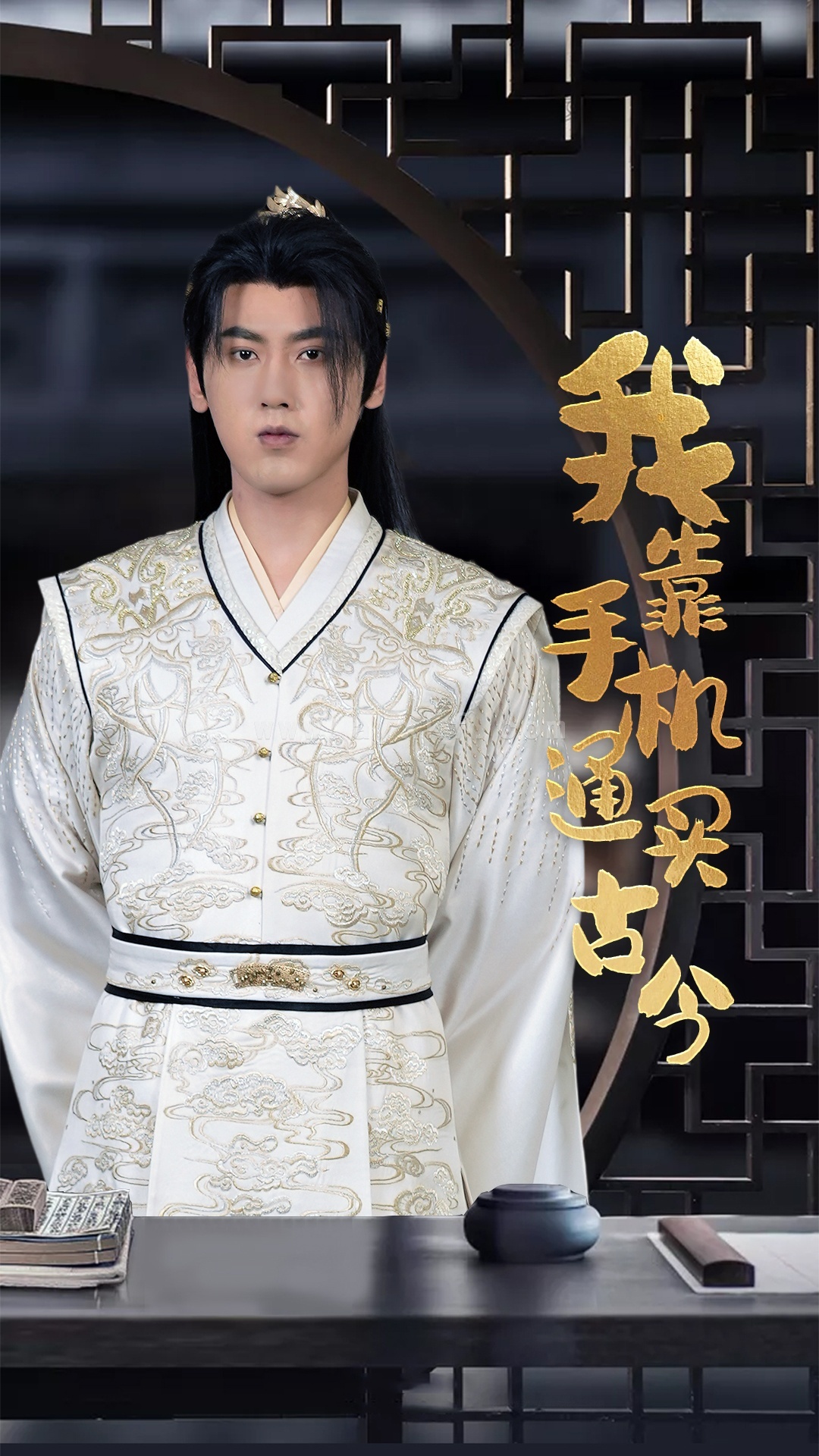 11419-我靠手机买通古今(59集)穿越剧 内容图1 一个实时收录全网最齐全的短视频短剧网剧小剧场的网站! 11419-我靠手机买通古今(59集)穿越剧 最新 图1张