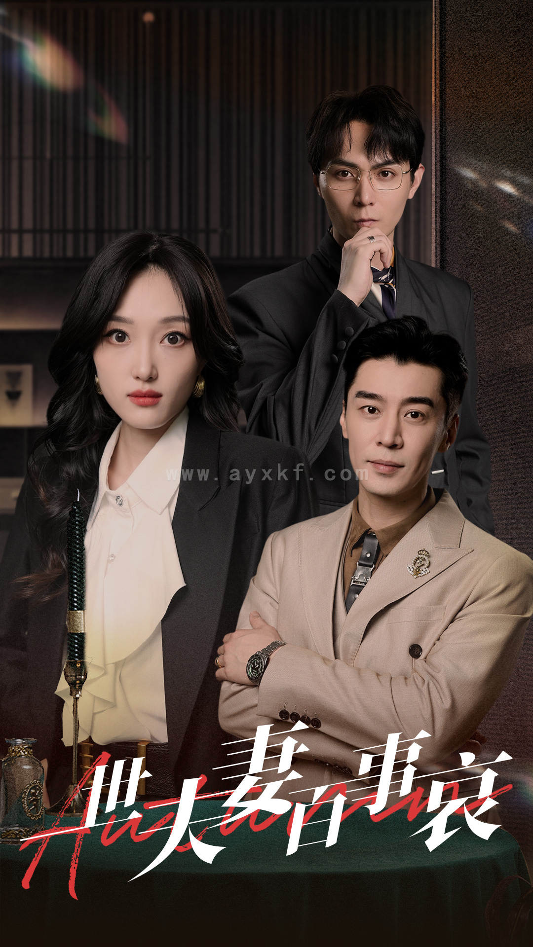 10779-一世夫妻百事哀(55集) 内容图1 一个实时收录全网最齐全的短视频短剧网剧小剧场的网站! 10779-一世夫妻百事哀(55集) 最新 图1张