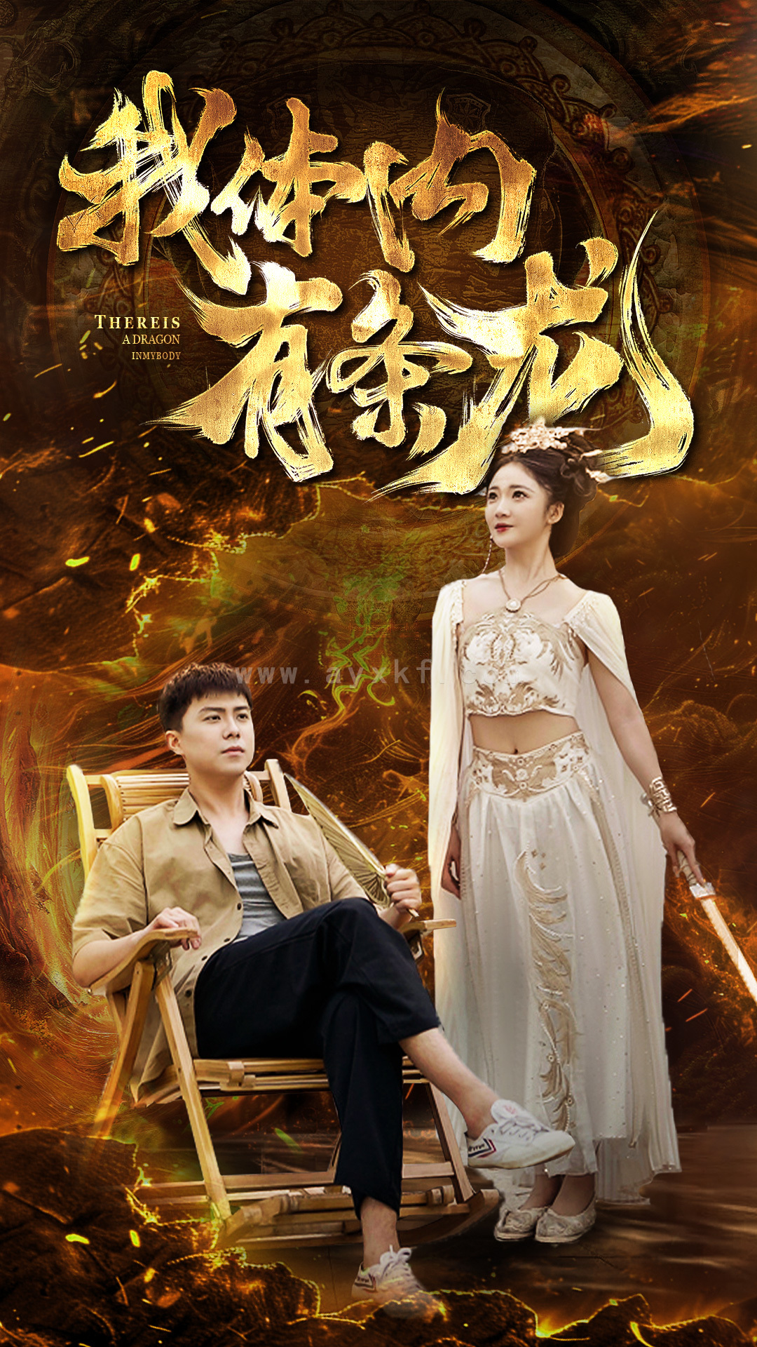 10869-我体内有条龙(84集)杨梓依 内容图1 一个实时收录全网最齐全的短视频短剧网剧小剧场的网站! 10869-我体内有条龙(84集)杨梓依 最新 图1张