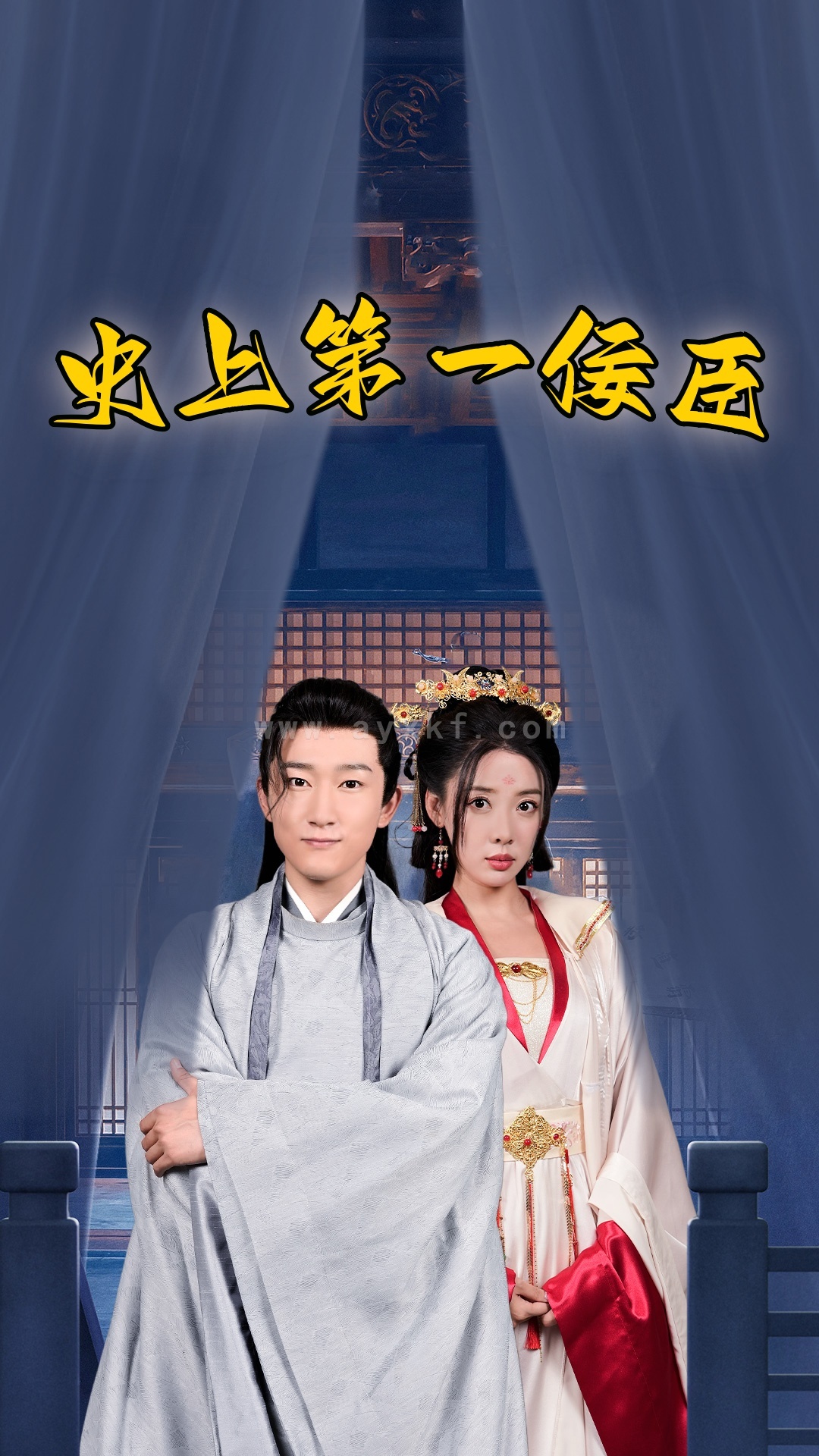 10883-史上第一佞臣(74集)路文卓 内容图1 一个实时收录全网最齐全的短视频短剧网剧小剧场的网站! 10883-史上第一佞臣(74集)路文卓 最新 图1张