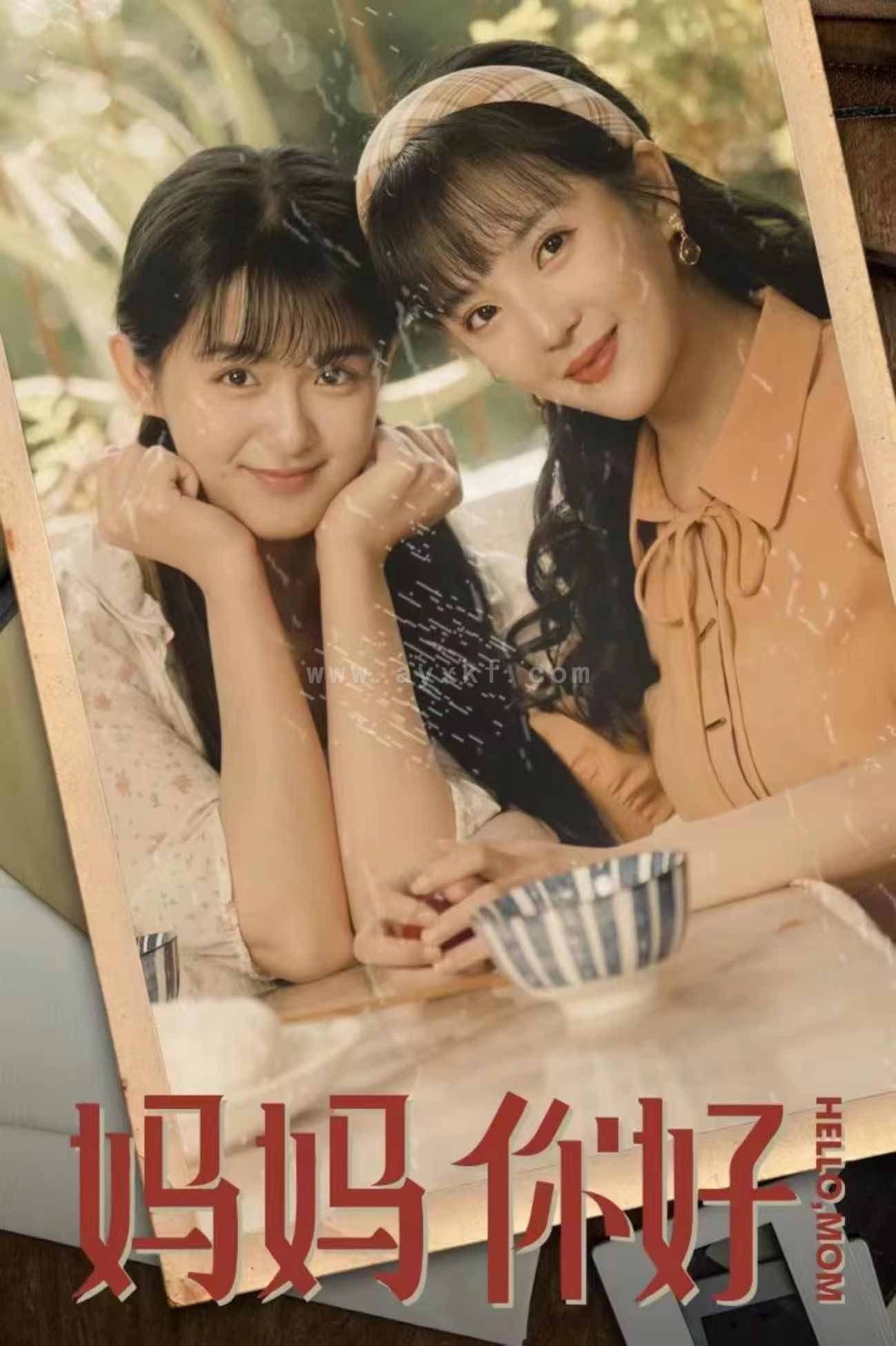 11051-妈妈你好(73集) 内容图1 一个实时收录全网最齐全的短视频短剧网剧小剧场的网站! 11051-妈妈你好(73集) 最新 图1张