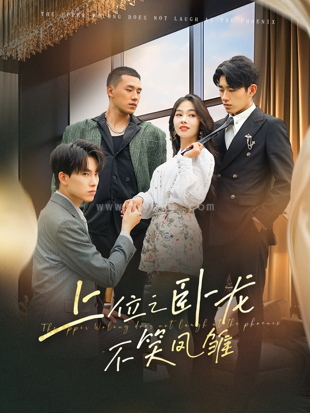 11385-上位之卧龙不笑凤雏(63集)朵朵 内容图1 一个实时收录全网最齐全的短视频短剧网剧小剧场的网站! 11385-上位之卧龙不笑凤雏(63集)朵朵 最新 图1张