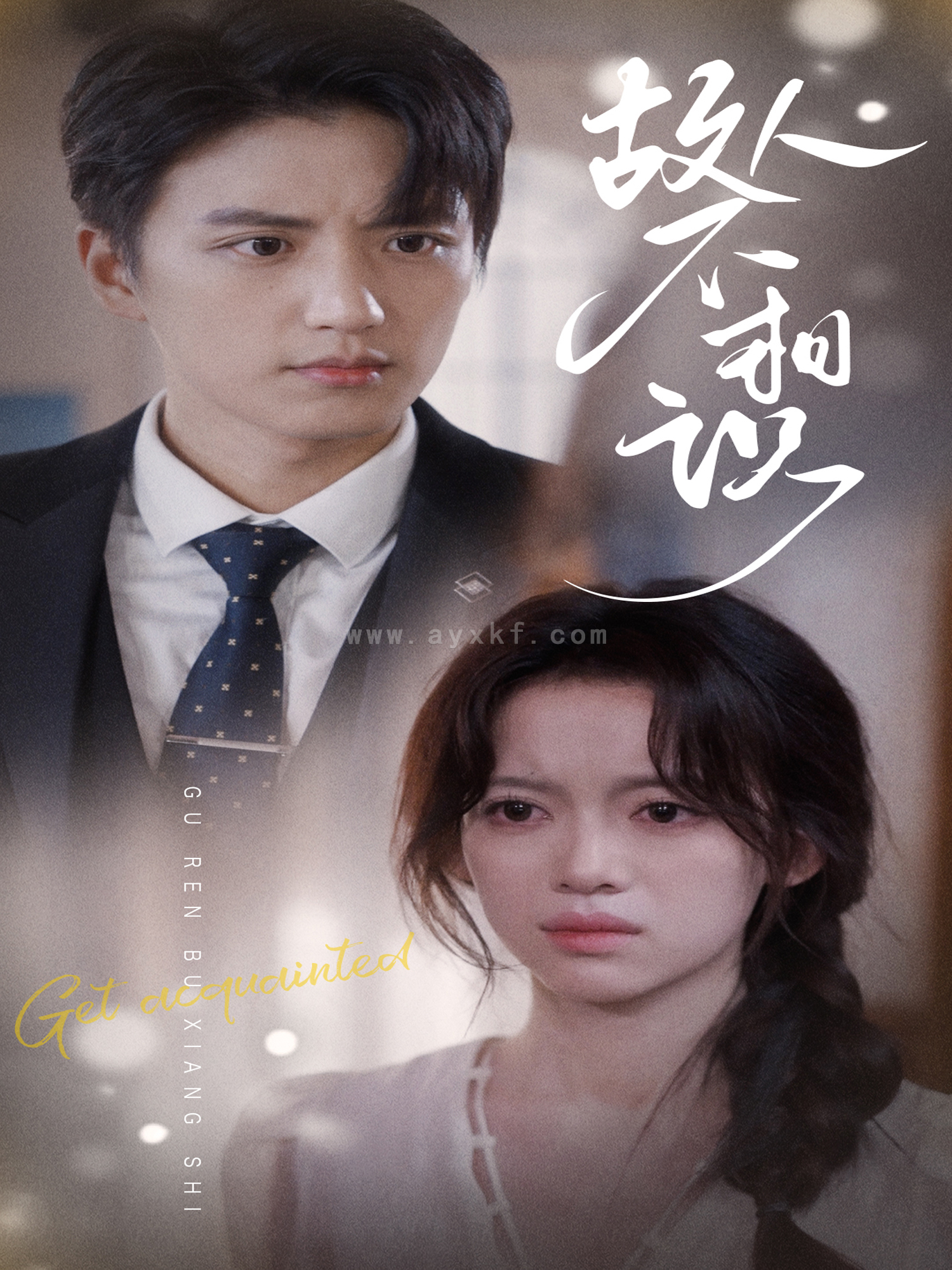 10513-故人不相识(80集) 内容图1 一个实时收录全网最齐全的短视频短剧网剧小剧场的网站! 10513-故人不相识(80集) 最新 图1张