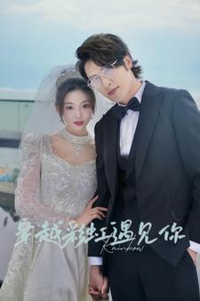 10613-穿越彩虹遇见你(88集) 内容图1 一个实时收录全网最齐全的短视频短剧网剧小剧场的网站! 10613-穿越彩虹遇见你(88集) 最新 图1张