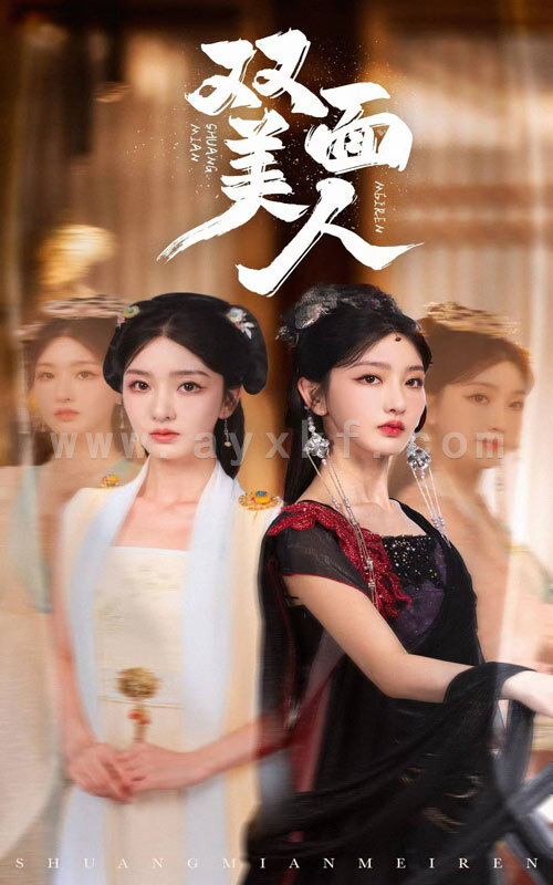 10736-双面美人(30集) 内容图1 一个实时收录全网最齐全的短视频短剧网剧小剧场的网站! 10736-双面美人(30集) 最新 图1张