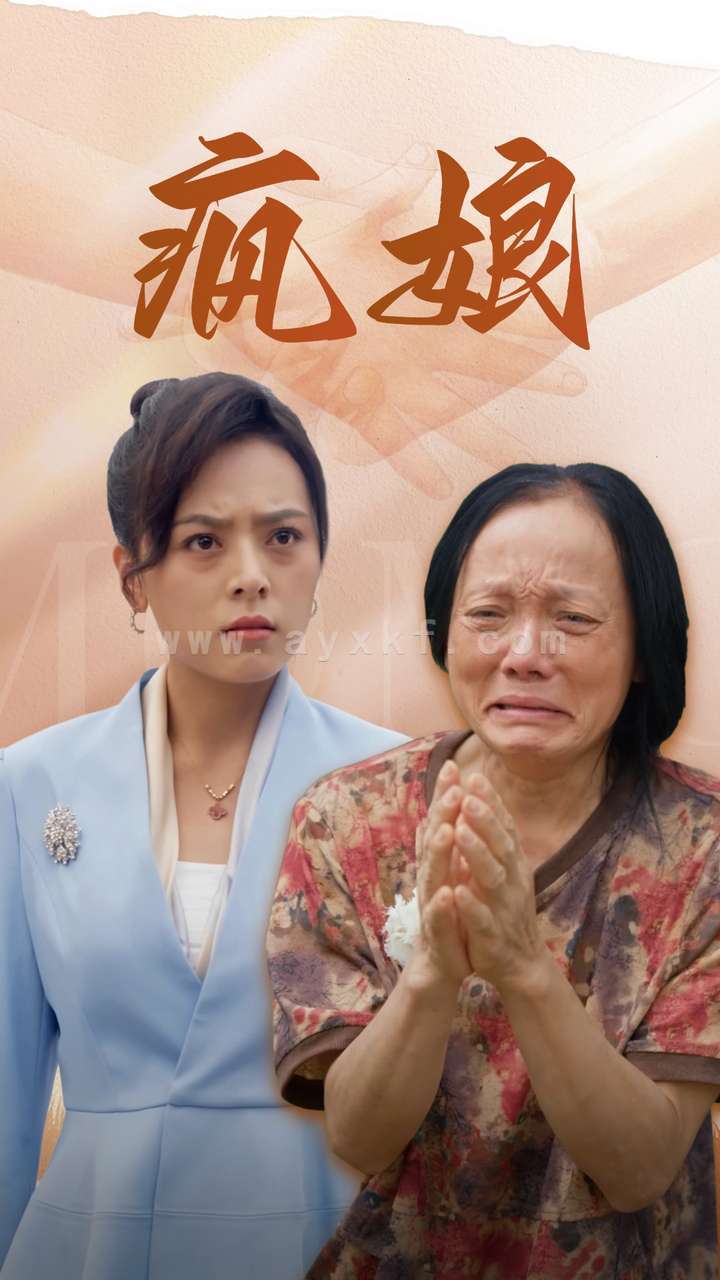 10784-疯娘(97集) 内容图1 一个实时收录全网最齐全的短视频短剧网剧小剧场的网站! 10784-疯娘(97集) 最新 图1张