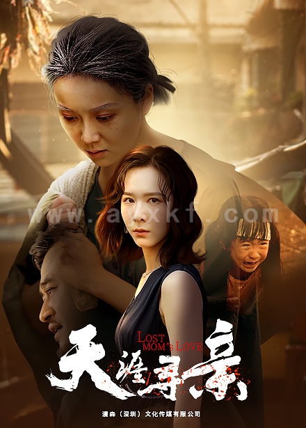 11435-天涯寻亲(57集) 内容图1 一个实时收录全网最齐全的短视频短剧网剧小剧场的网站! 11435-天涯寻亲(57集) 最新 图1张