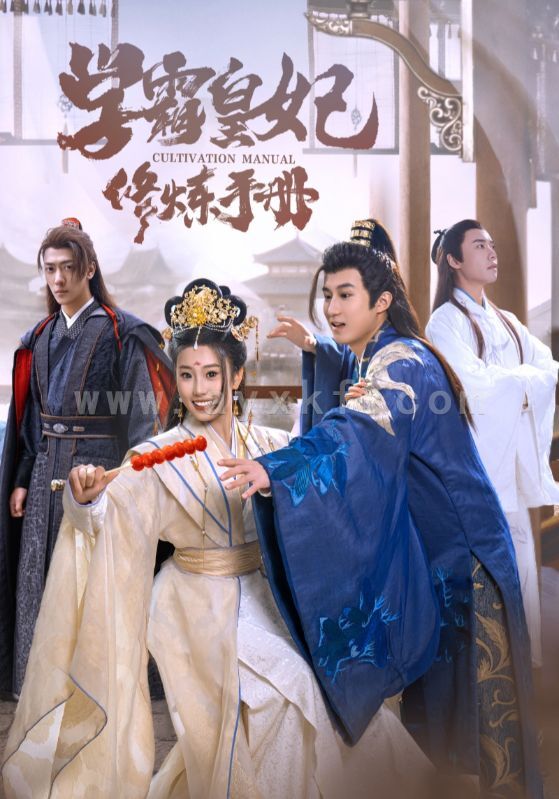 10707-学霸皇妃修炼手册(100集)杨知礼 内容图1 一个实时收录全网最齐全的短视频短剧网剧小剧场的网站! 10707-学霸皇妃修炼手册(100集)杨知礼 最新 图1张