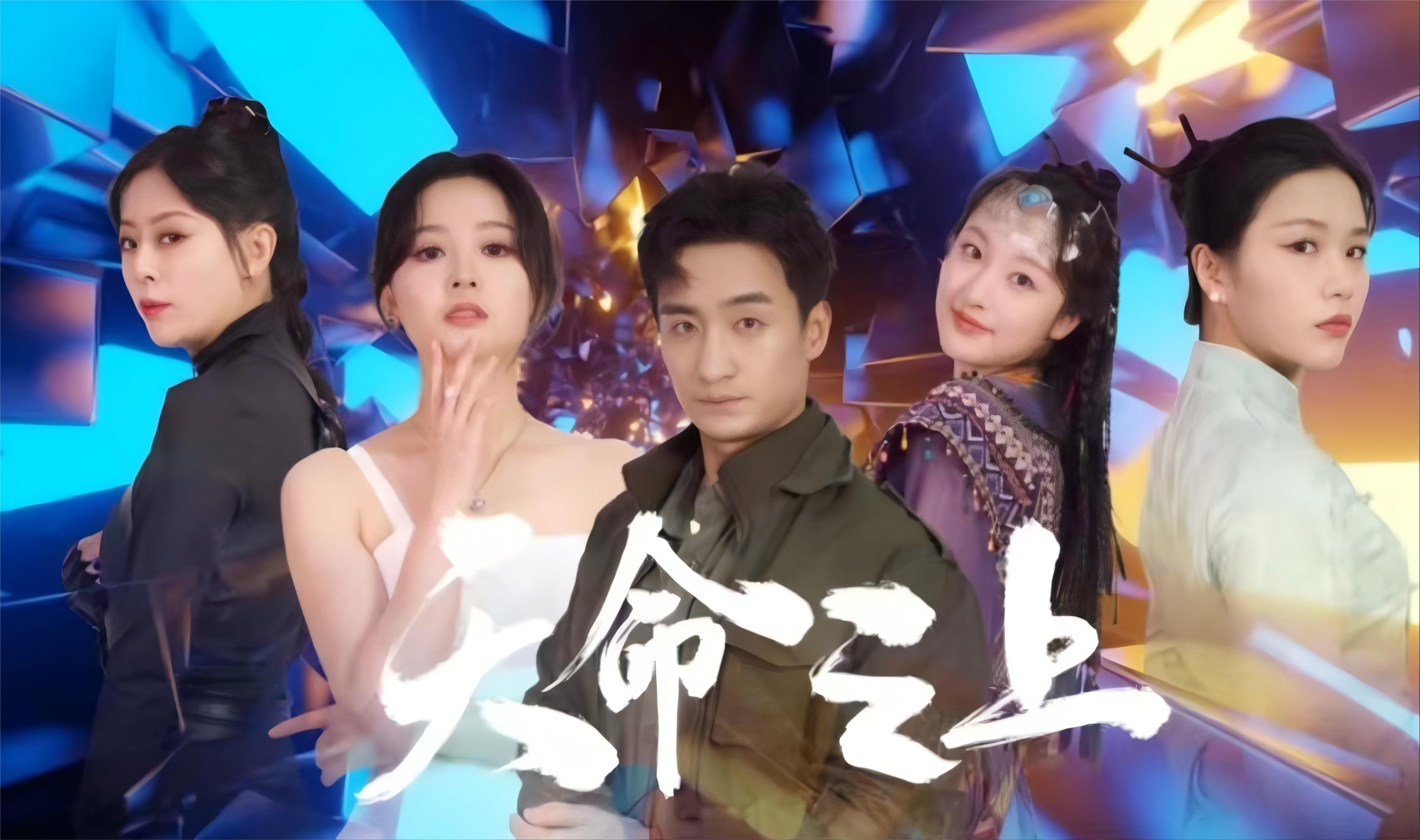 10662-天命之上(79集) 内容图1 一个实时收录全网最齐全的短视频短剧网剧小剧场的网站! 10662-天命之上(79集) 最新 图1张