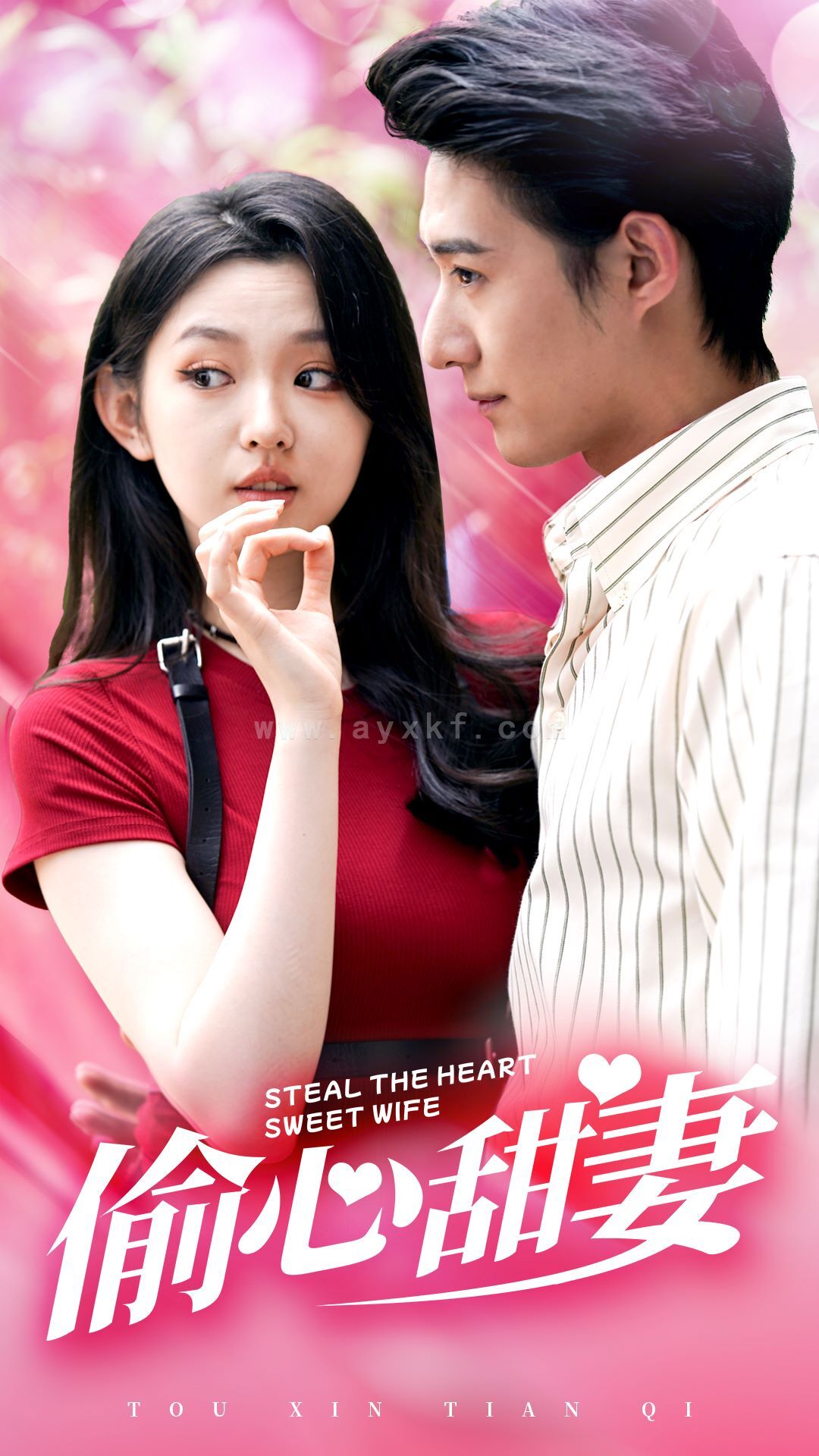 11387-偷心甜妻(81集)李柯以 最新 图1张