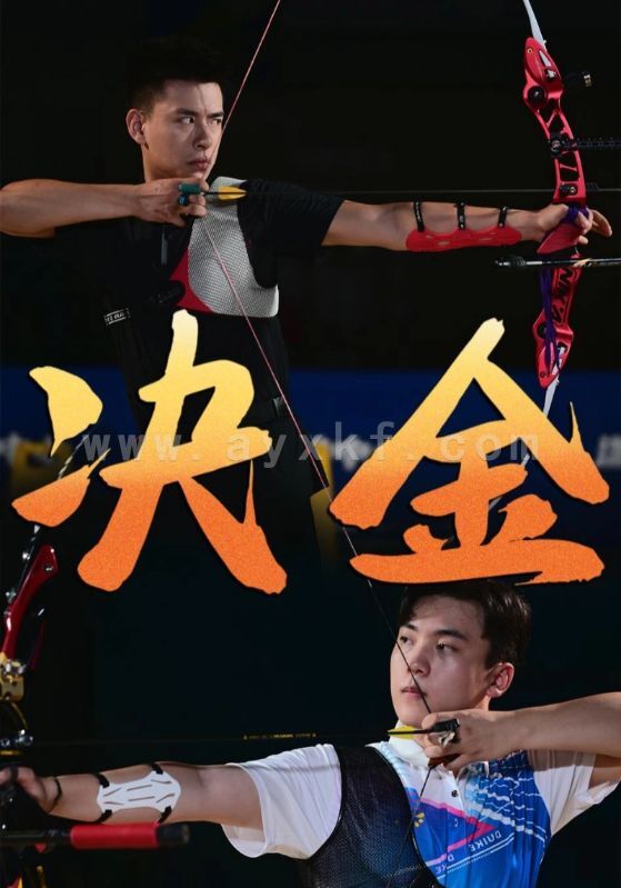 11133-决金(30集) 内容图1 一个实时收录全网最齐全的短视频短剧网剧小剧场的网站! 11133-决金(30集) 最新 图1张