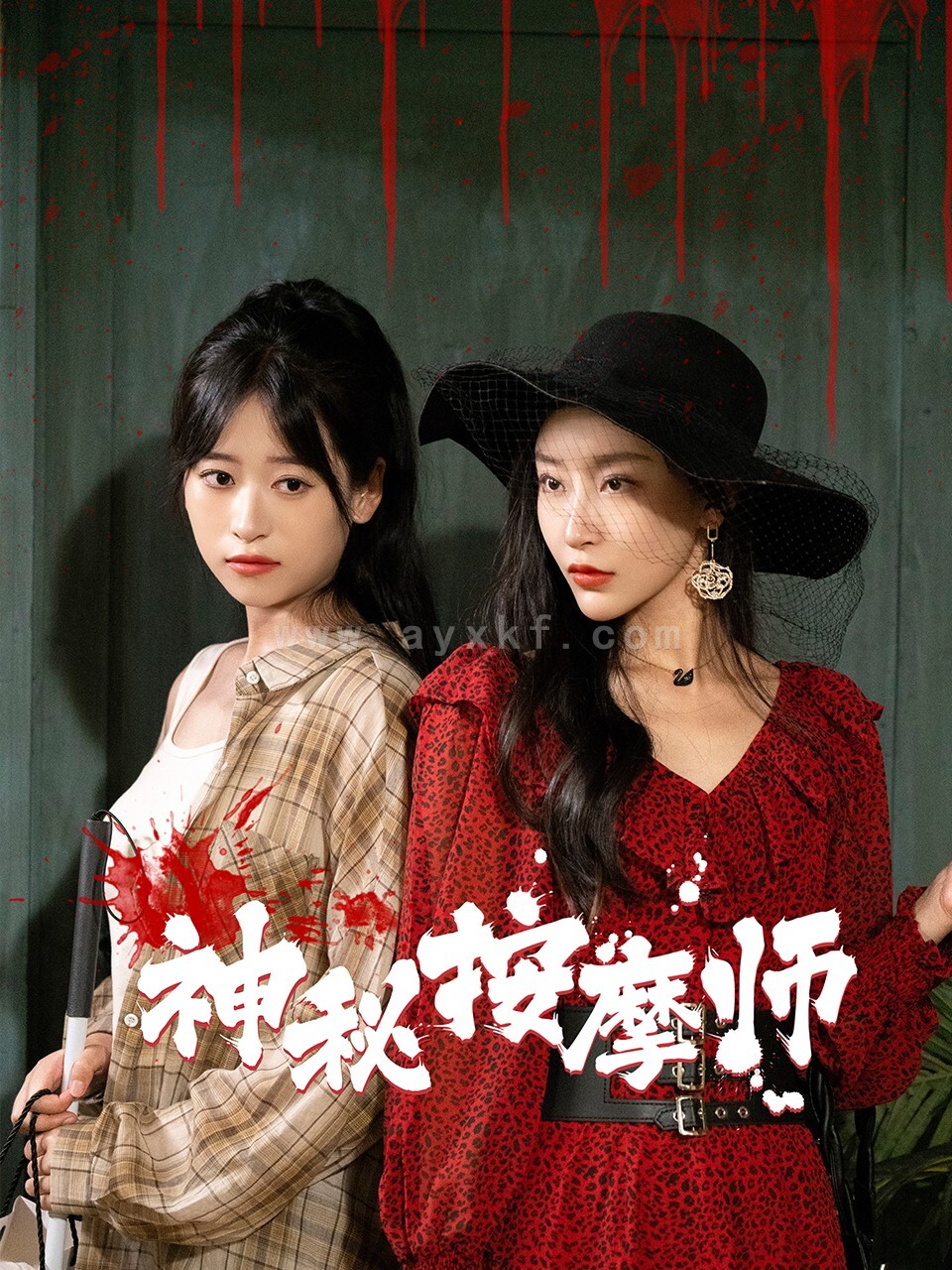 11401-神秘按摩师(30集)钱婧睿 内容图1 一个实时收录全网最齐全的短视频短剧网剧小剧场的网站! 11401-神秘按摩师(30集)钱婧睿 最新 图1张