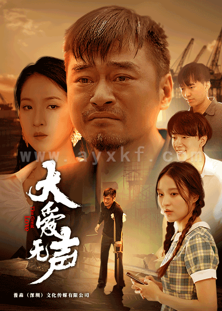 11160-大爱无声(74集)