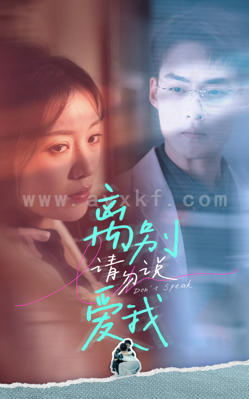 10549-离别请勿说爱我(31集) 内容图1 一个实时收录全网最齐全的短视频短剧网剧小剧场的网站! 10549-离别请勿说爱我(31集) 最新 图1张