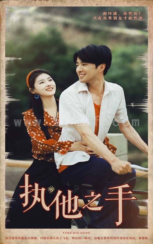 11349-执他之手(105集) 内容图1 一个实时收录全网最齐全的短视频短剧网剧小剧场的网站! 11349-执他之手(105集) 最新 图1张