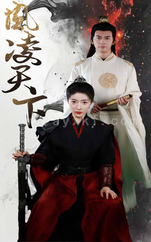 10954-凤凌天下(69集) 内容图1 一个实时收录全网最齐全的短视频短剧网剧小剧场的网站! 10954-凤凌天下(69集) 最新 图1张