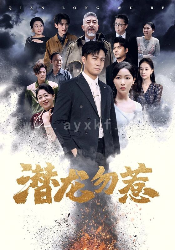 11209-潜龙勿惹(75集)白野 内容图1 一个实时收录全网最齐全的短视频短剧网剧小剧场的网站! 11209-潜龙勿惹(75集)白野 最新 图1张