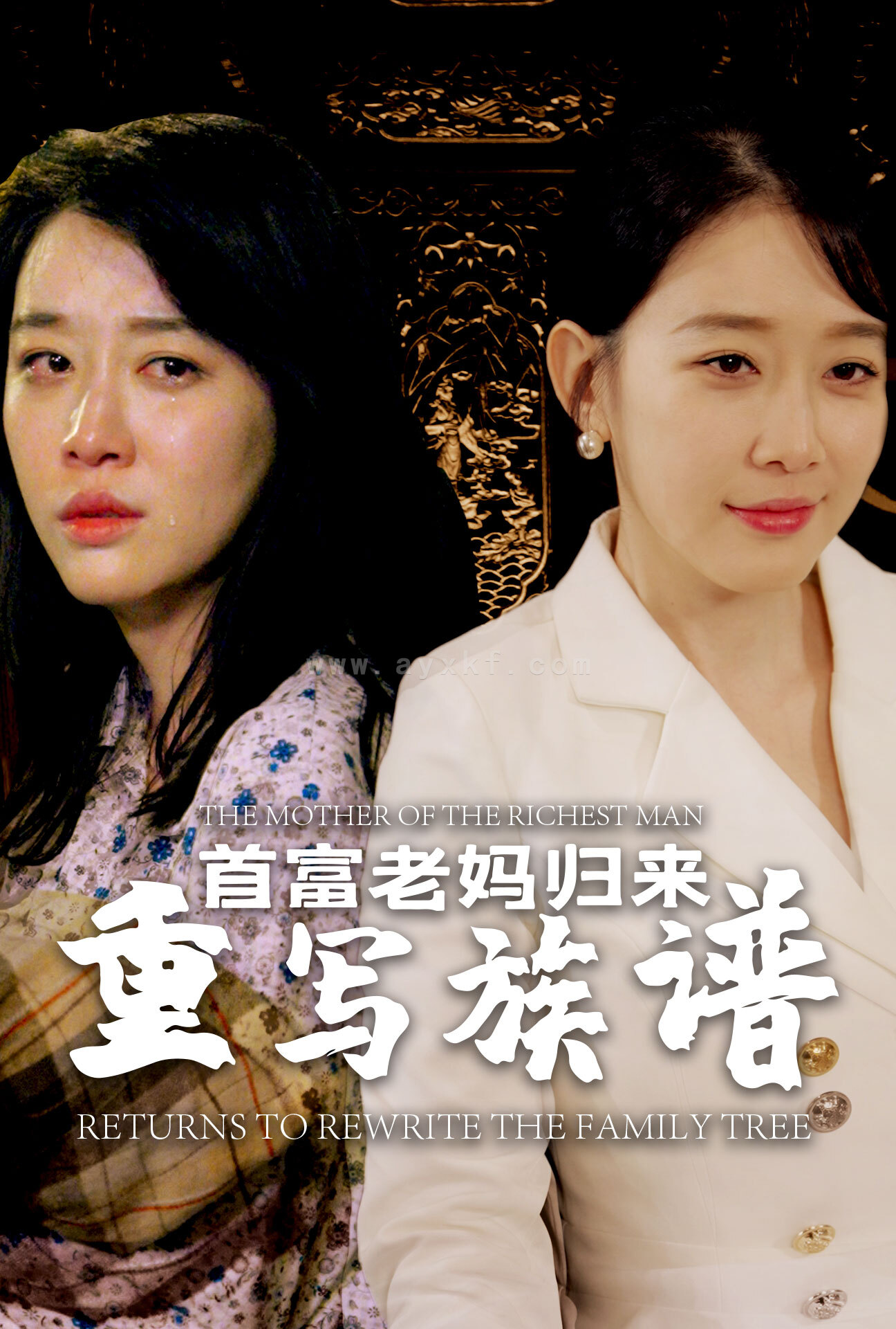 11336-首富老妈归来重写族谱(58集)王锦颖 内容图1 一个实时收录全网最齐全的短视频短剧网剧小剧场的网站! 11336-首富老妈归来重写族谱(58集)王锦颖 最新 图1张